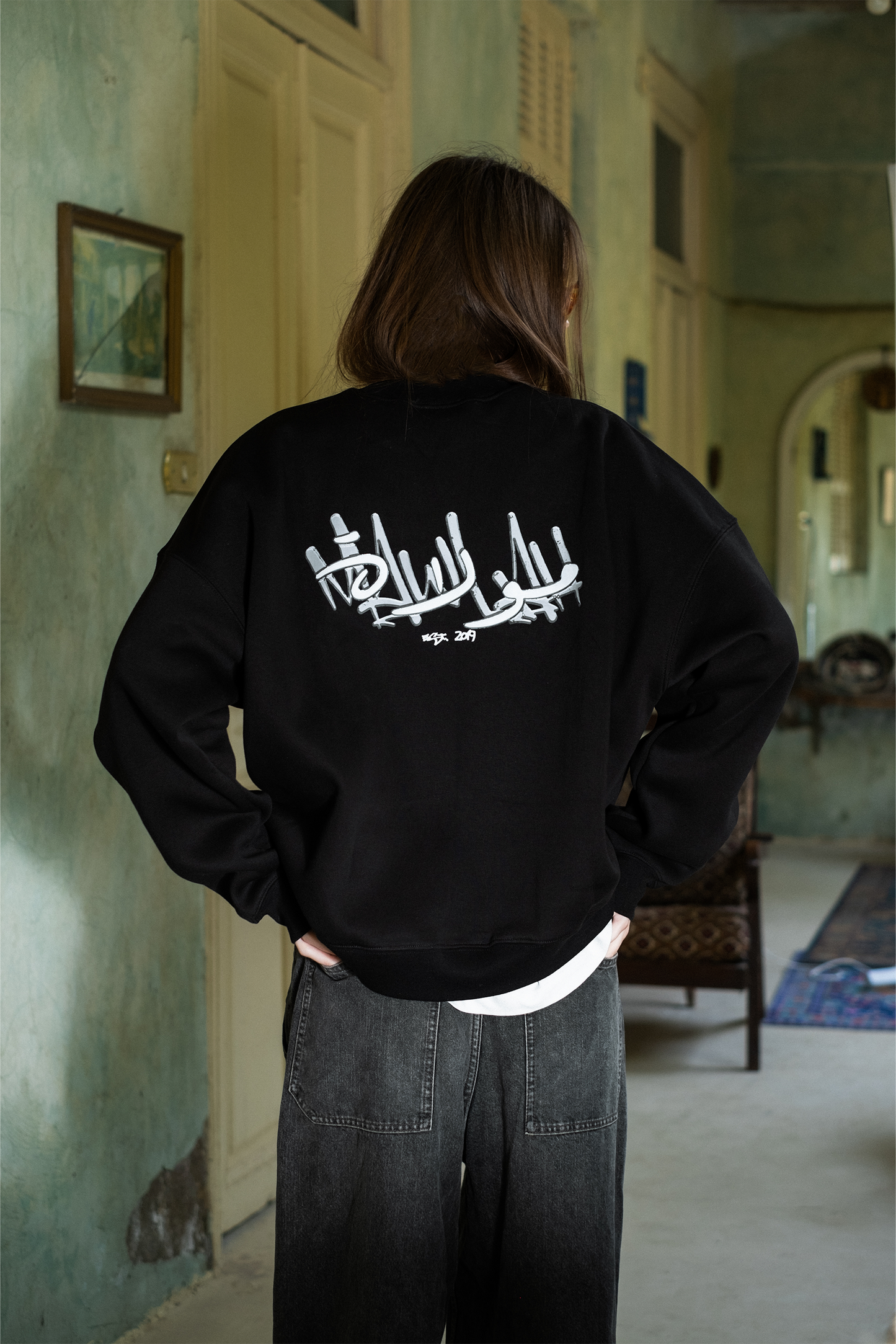 "Basic Mawlah Crewneck"