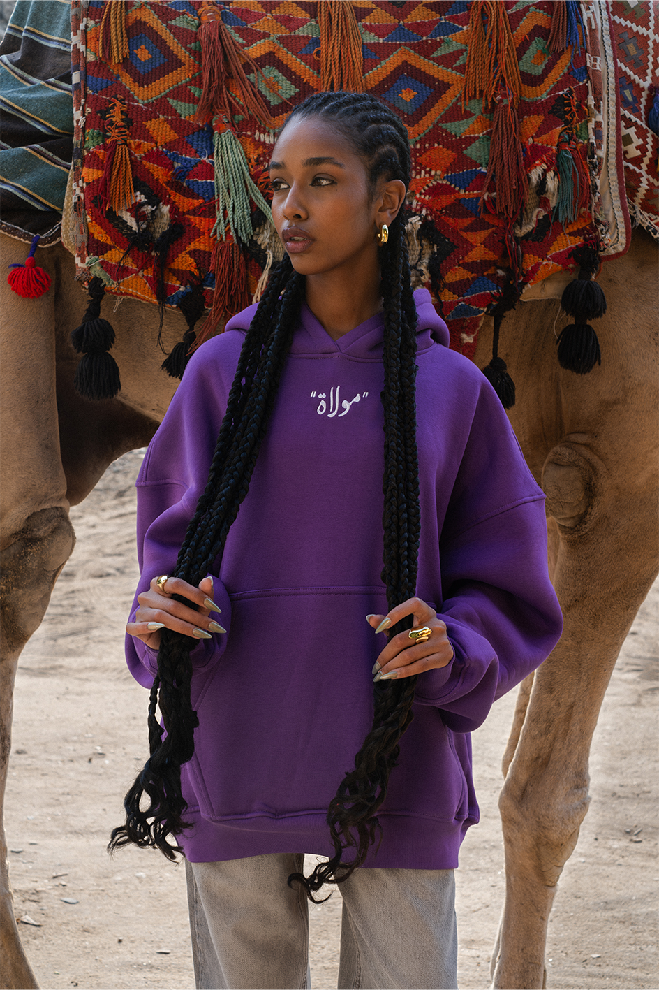 "Yashmak Masry" Purple Hoodie