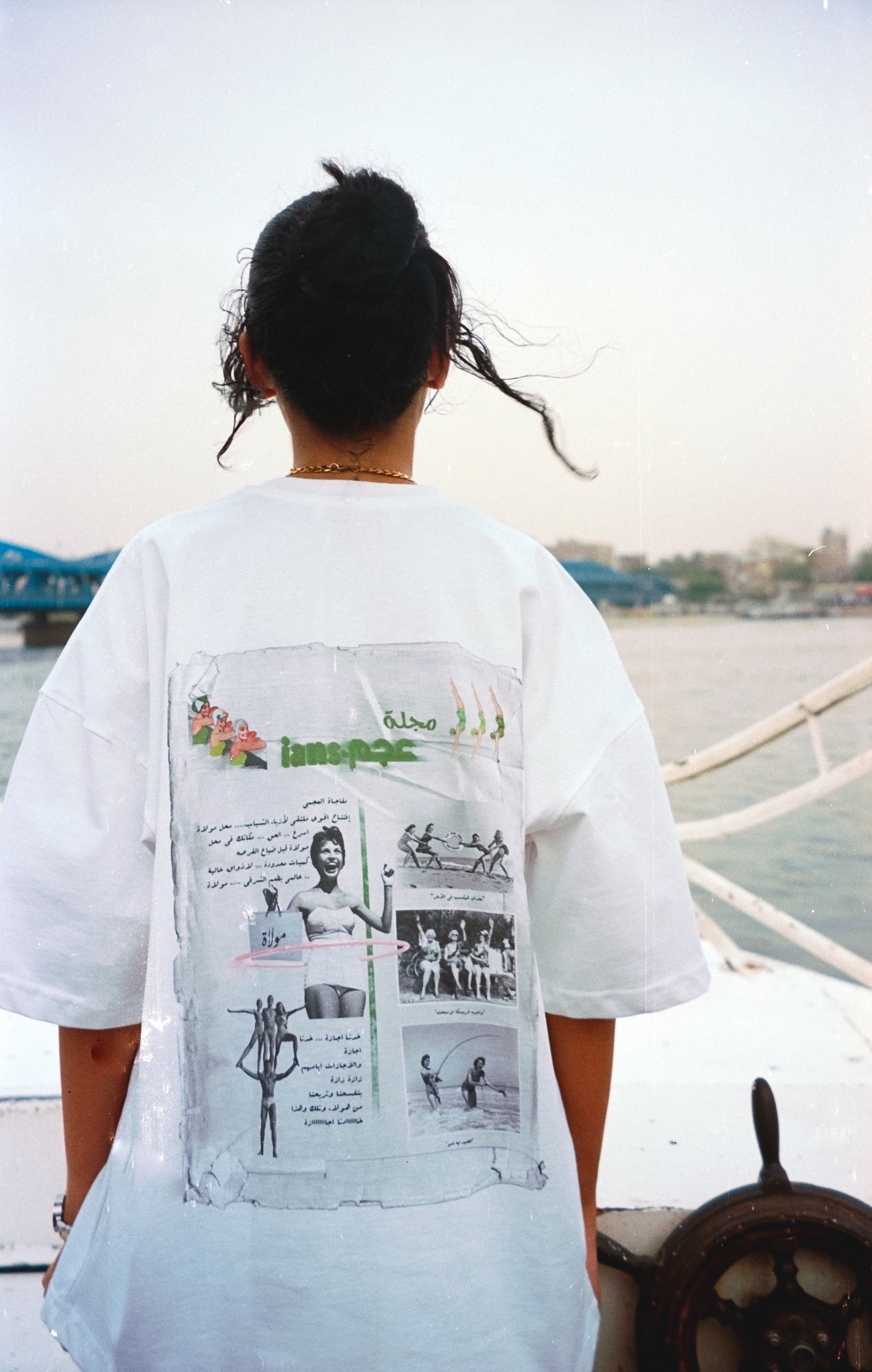 "Agamians Magazine" Tee